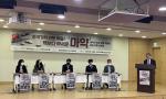 「마약류 퇴치 교육 지원에 관한 입법 토론회」 공동 개최