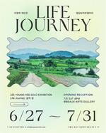 û ڸ, ̿  Life Journey:  桷