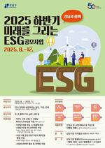 , ESG  Բ  ü ã´
