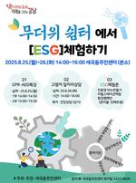 , Ϳ ESG ϱ⡯  