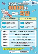 񵵼, 2025 ̾߱Ⱑ ִ ڵ    
