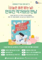 ﵵ, ' 뵷 ޴   ۰ ' α׷ 