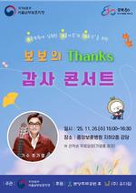 ﳲκû, Thanks  ܼƮ  26 