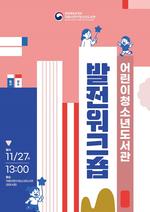 ûҳ⵵, 'ûҳ⵵  ũ 