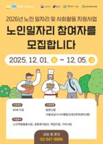 ﰭôϾŬ, 2026 ڸ Ȱȸ 