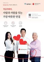 ڻ , 2026⵵ ȸ  ķΡ 