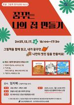 񵵼, '޲ٴ   ⡯ α׷ 