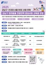 ������, �ݷ����� ��� �̲� �����η� �缺 ���� ������ ����