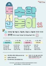 ���񵵼���,  �������� ���г��� 11�⡯ ���α׷� ����