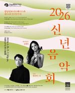 ������ȭ���, ��114ȸ ���⿬��ȸ <�ų�����ȸ> ����