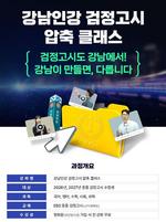 �����ΰ�, ������ �������� ���� Ŭ������ ���� ����