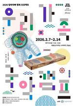 ���ﳲ�걹�Ǵ�, �ܿ���� ���츮���� ����ķ���� ����