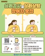 ������ 1�ΰ��� Ŀ�´�Ƽ����, 1�ΰ����� ���� �ɸ��˻� �� �ɸ���� ����