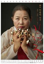 ���� �̿�� ����, ���� ��� ���� �������¡� ���ﳲ�걹�Ǵ� ����