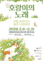 �������û�ҳ⵵����‧���������ڻ�, �׸�å ��ȭ�� ���� ����