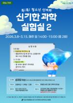 ���񵵼���, ��ɱ�� ����!��! û�ҳ� ������ �ű��� ���� ����� 2ź�����α׷� ����