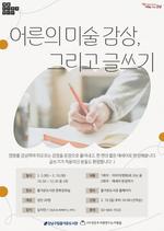 ��ſ����, ����� �̼� ����, �׸��� �۾���' ���α׷� �