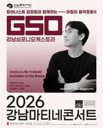 ���������Ͽ��ɽ�Ʈ�� ��181ȸ ������Ƽ���ܼ�Ʈ ����