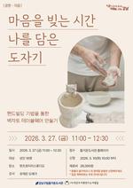 ��ſ����, ������ - ���� : ������ ���� �ð�, ���� ���� ���ڱ⡯ ���α׷� �