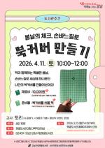 �����������񵵼���, ���չٴ��� ��Ŀ�� ����⡯ ���α׷� �