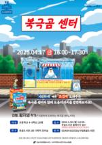 ���񵵼���, Ȳ���� �۰��� ���� ���α׷� �