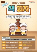 ���񵵼���,�����ִ� ������ : ���񿡼� å ���ڡ� ���α׷� ��