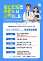 ������, �Ｚ���ﺴ���� �Բ� �������� ���Űǰ� ��㡯 �