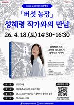 ����Ǫ���ֵ�����, '���δ�� ������ �۰�, ��� ��� ������ �۰�' ��û ���� ����