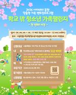 ������б���û�ҳ���������, �б� �� û�ҳ�� ������ �Բ��ϴ� ���� ���� ���α׷� ������ Ŀ��Ʈ�� �