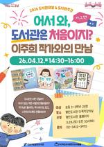 ����������, '� ��, �������� ó������?' ������ �۰� Ư�� �