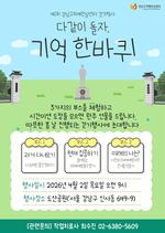 ������, ��������� ġ�ſ��� �ȱ��ȸ ����