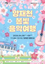 ������ȭ���, ������õ ���� ���ǿ��࡯ ����