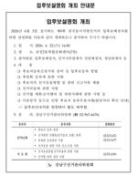 ������������, ���漱�� ���ĺ� ����ȸ ����