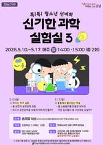 ���񵵼���,����! ��! û�ҳ� ������ �ű��� ���� ����� 3ź�����α׷� ����