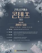 ������������������, 2026 ������ ���� ���� ������ ����