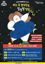 ���񵵼���, ����� �� ���ϴ��� ŻŻŻ �о����ϡ� ���α׷� ����