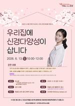 �����������񵵼���, ���Ű�پ缺�� ���� �ڼ��� �۰� ���� ����