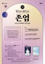 �����������񵵼���, '�� ���� �ι���' ����������� ����