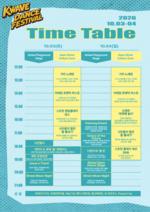 ���¿��� 10�� 3~4�� ��K-Wave Dance Festival�� ����