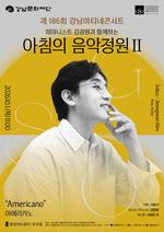 ����������, ���Ƹ޸�ī�롯�� ���� ��Ƽ���ܼ�Ʈ �ǳ���